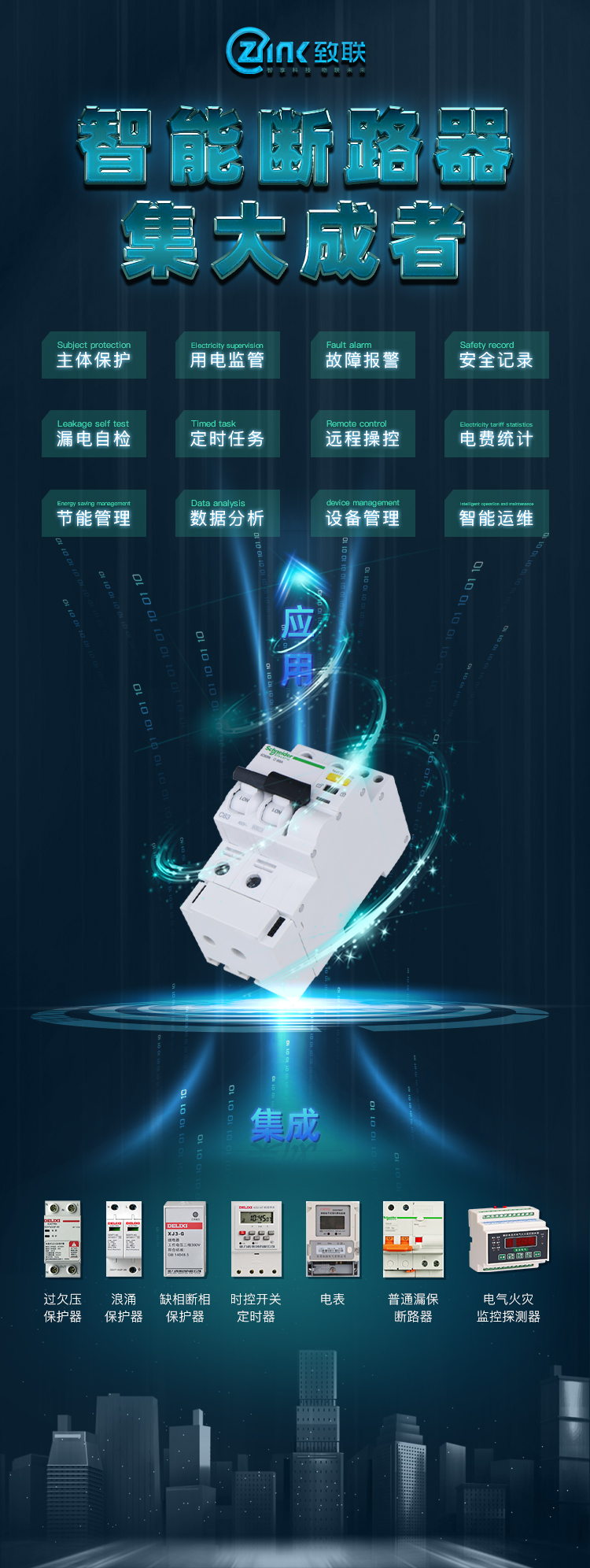 1622616064528105.jpg 營(yíng)銷海報(bào)004.jpg